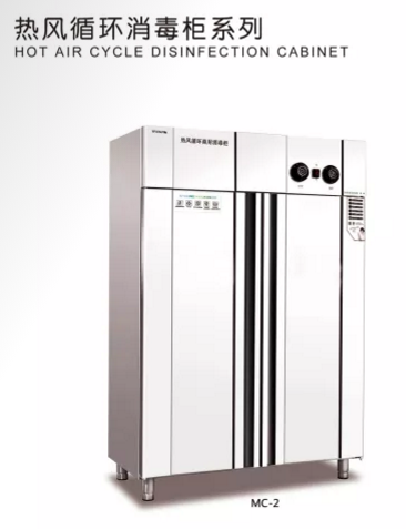 廚房設備 廚房設備