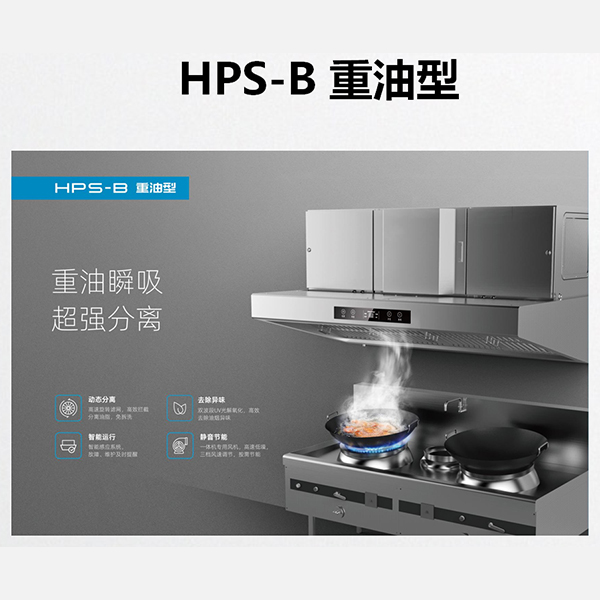 煙臺(tái)油煙凈化一體機(jī) 煙臺(tái)油煙凈化一體機(jī)